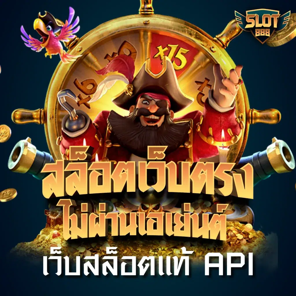 topone987 คาสิโนออนไลน์ครบวงจร ทั้งเกมสล็อตและคาสิโนสดเปิดใหม่ ล่าสุด