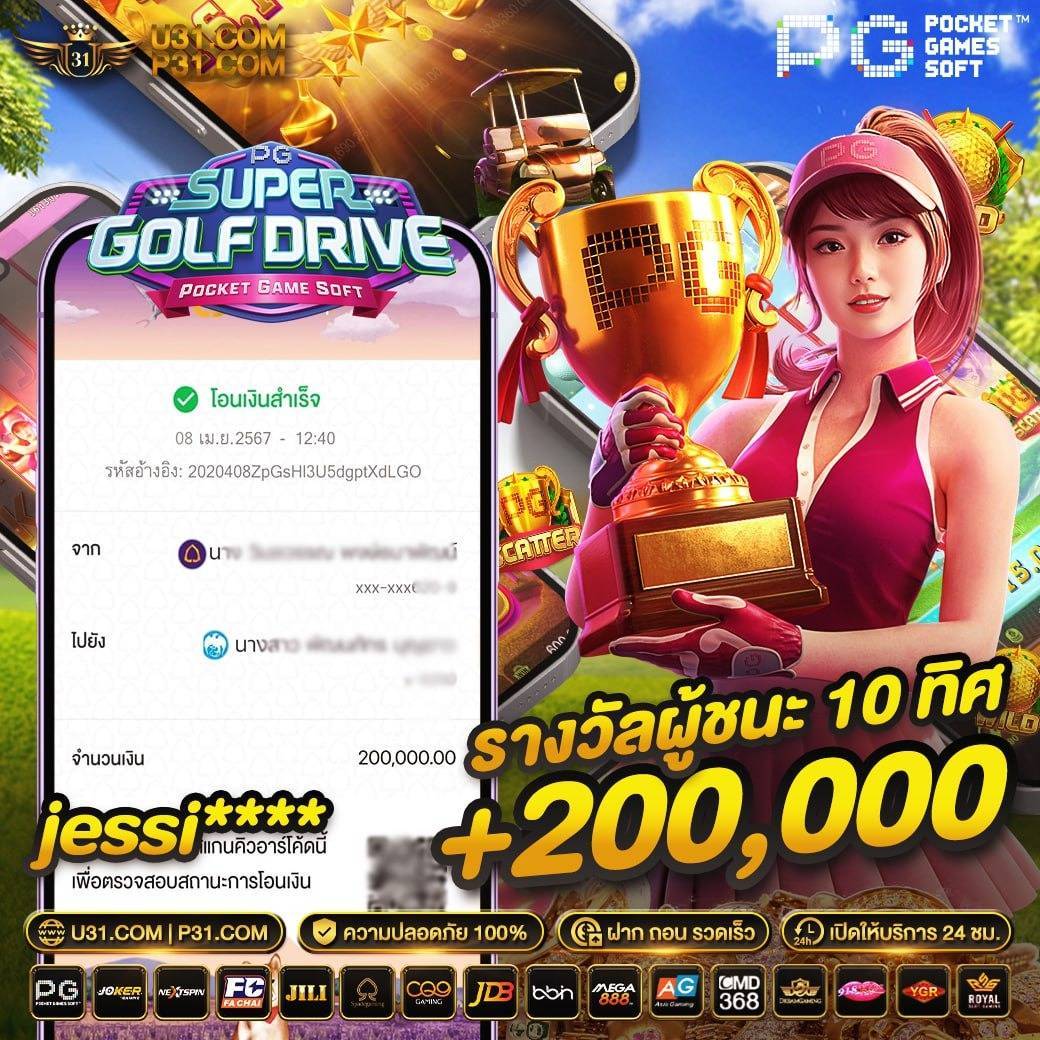 true wallet สล็อต ฝาก 10 รับ 100 วอ เลท พนันง่าย ฝากถอนไว ไม่มีขั้นต่ำ