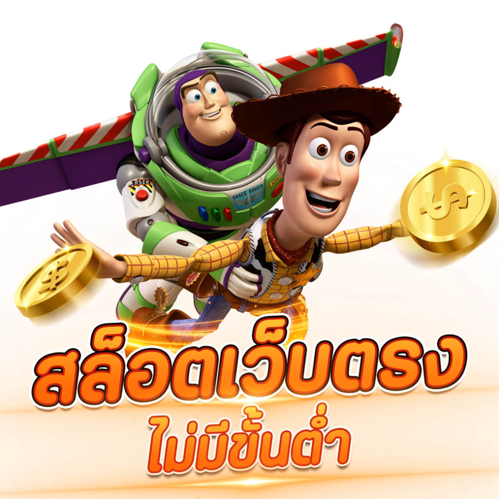 ts score คาสิโนดังสุดในไทย ระบบรวดเร็ว ปลอดภัย เล่นง่ายได้เงินจริง