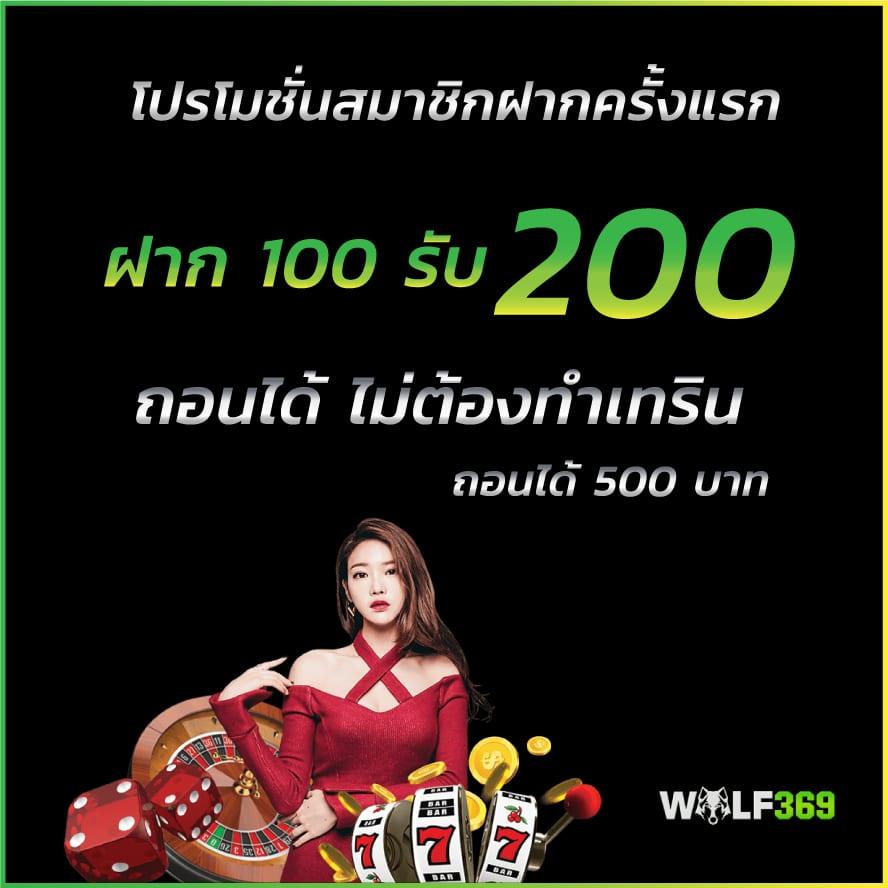 tผลบอลสด เว็บพนัน ดึงดูดใจสุด พร้อมโบนัสแตกง่ายทุกวัน