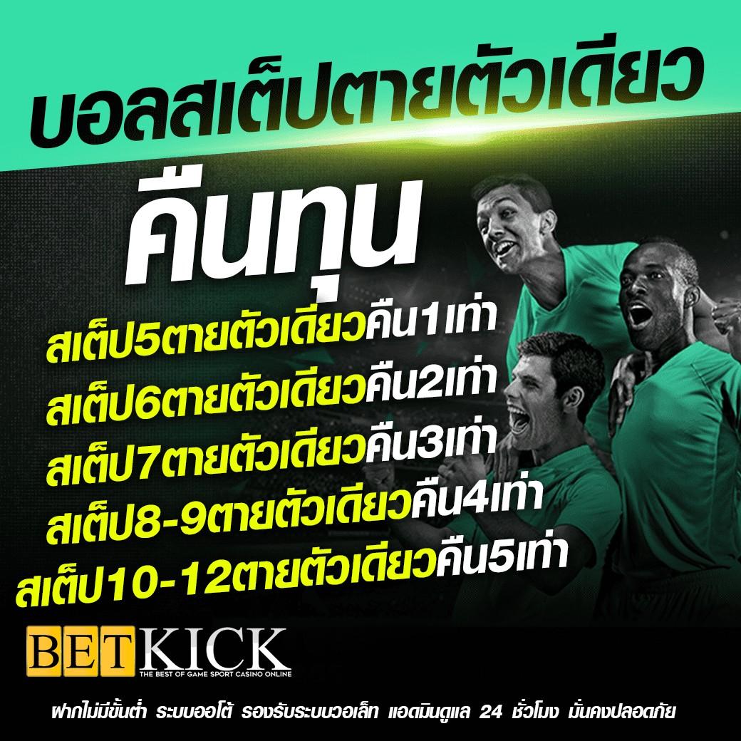 uf168 แหล่งเดิมพันออนไลน์ครบวงจร พร้อมโปรโมชั่นพิเศษสุดตอนนี้