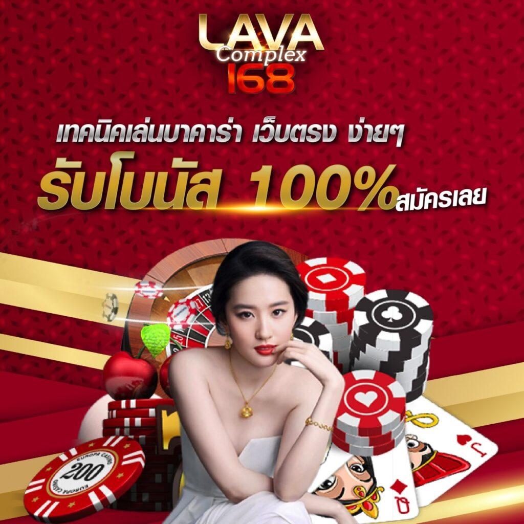 ufa100 คาสิโนครบวงจร บริการสล็อตและกีฬาออนไลน์มาตรฐานสูง