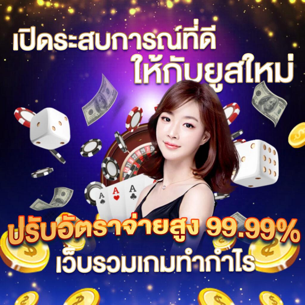 ufa168 เกมแหล่งความสนุกสุดมันส์แห่งปี รวมสล็อตและคาสิโนออนไลน์