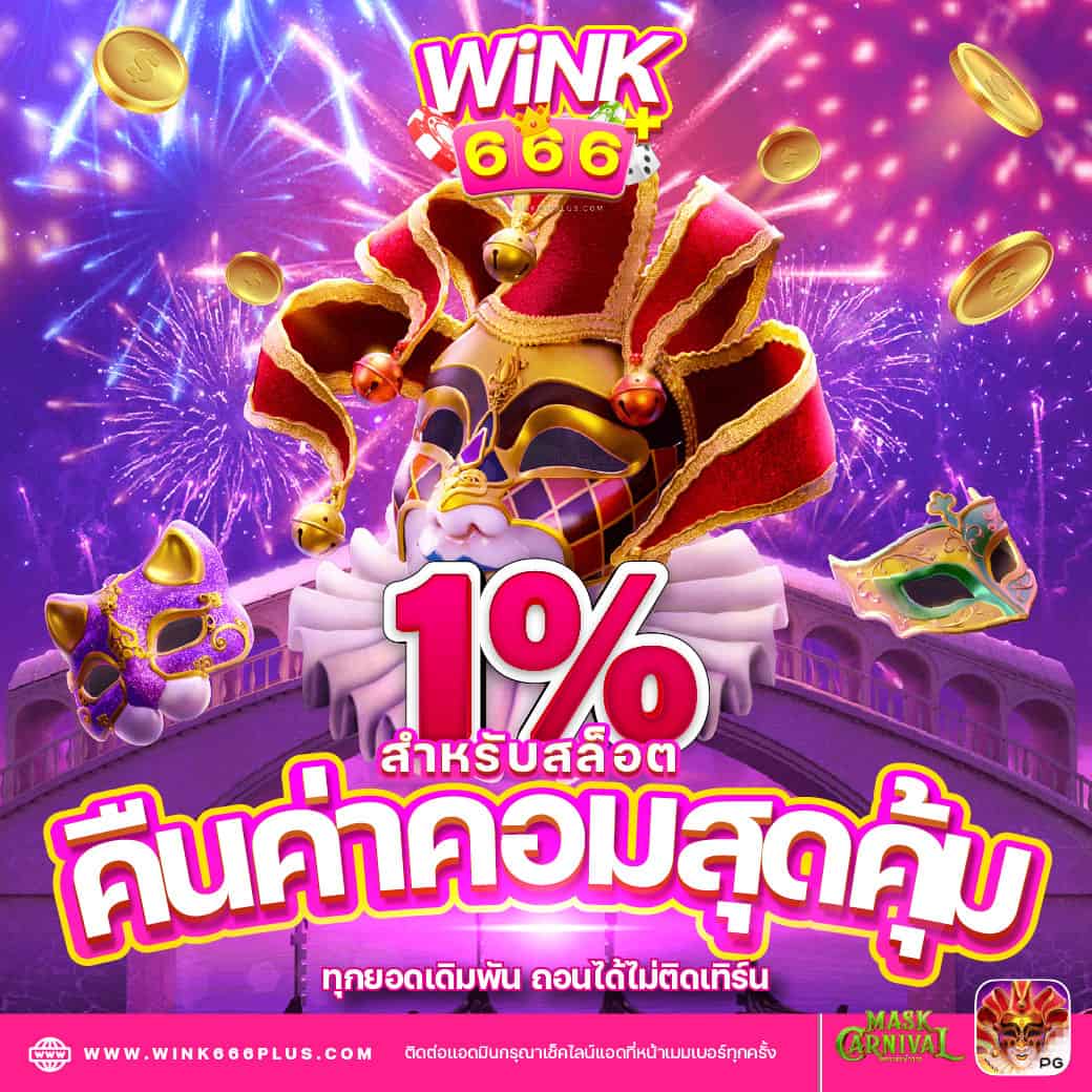 ufa168pro ศูนย์รวมเกมเดิมพันออนไลน์ แทงง่าย จ่ายจริงในไทย