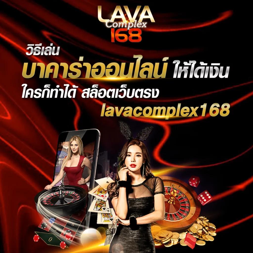 ufa168vip เข้าสู่ระบบ พนันออนไลน์อันดับหนึ่ง มีความปลอดภัย มั่นใจ