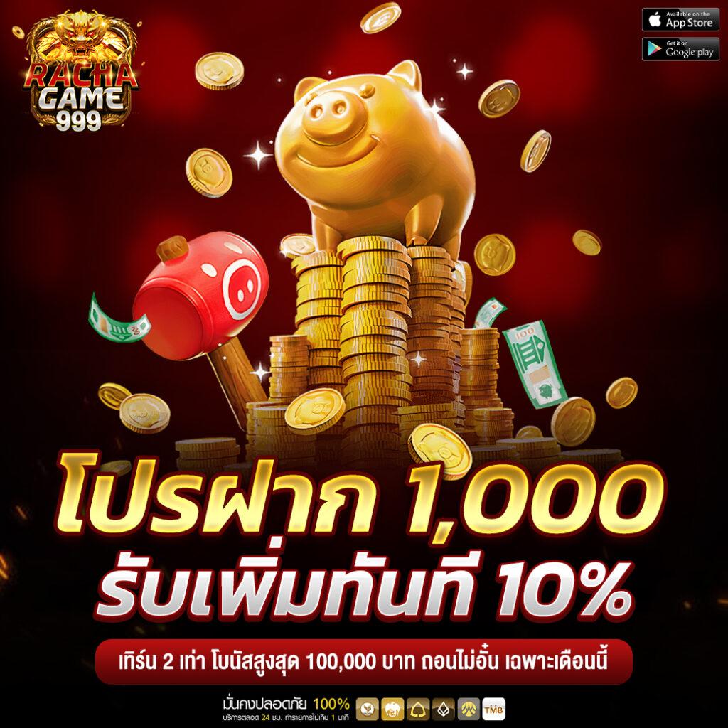 ufa1919 สล็อต เว็บตรง แตกง่าย บริการทันใจ ลุ้นรวยแบบไร้ขั้นต่ำ