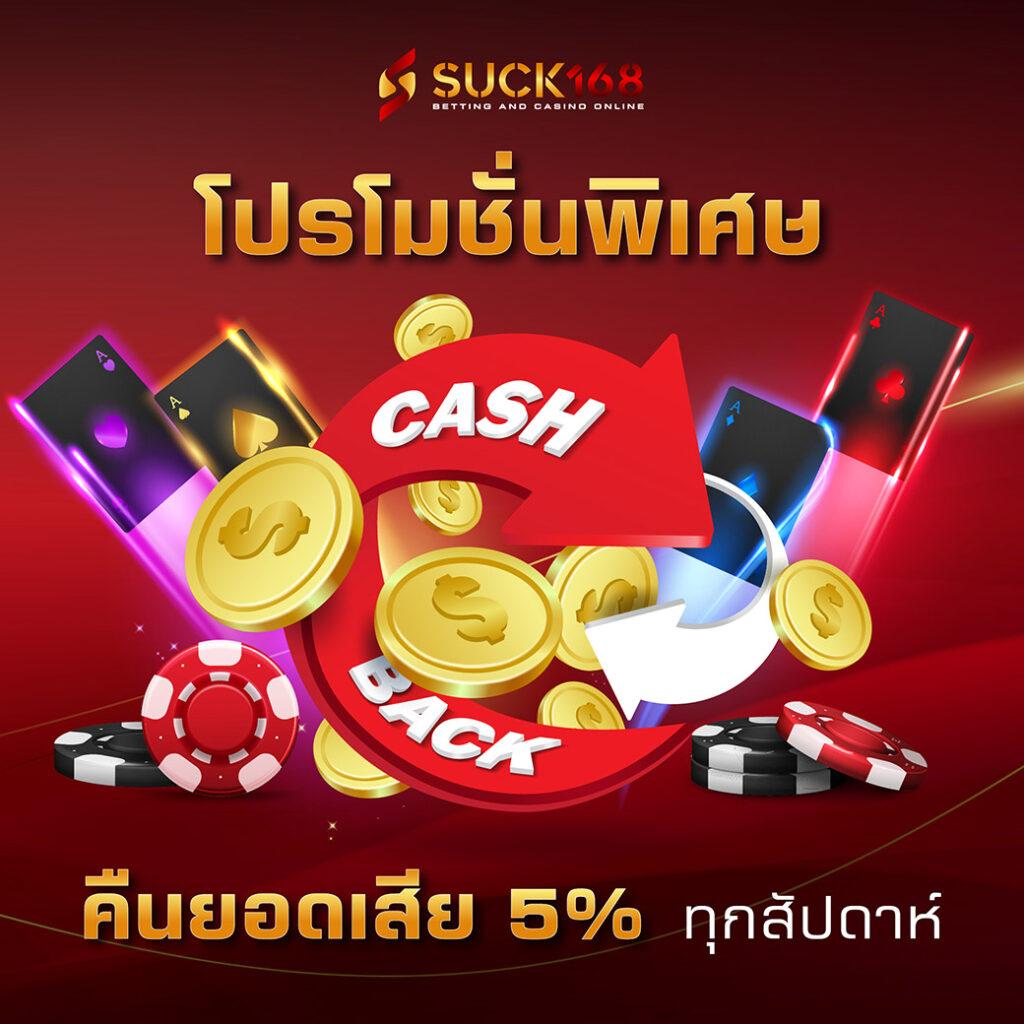 ufa239 คาสิโนออนไลน์เกมสล็อตและเดิมพันสดครบวงจร