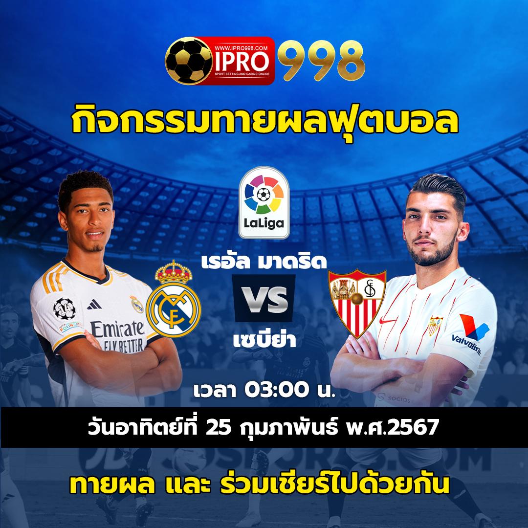  ufa24h เว็บเดิมพันออนไลน์อันดับหนึ่ง บริการสนุกได้ทุกวัน