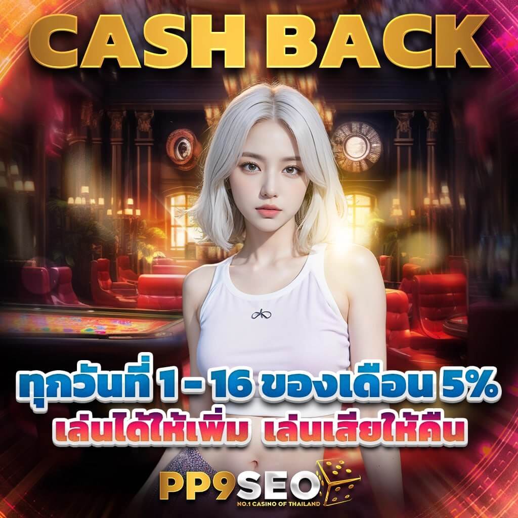 ufa345 สล็อต เว็บตรงแตกง่าย ฝากถอนรวดเร็ว ไม่ผ่านเอเย่นต์