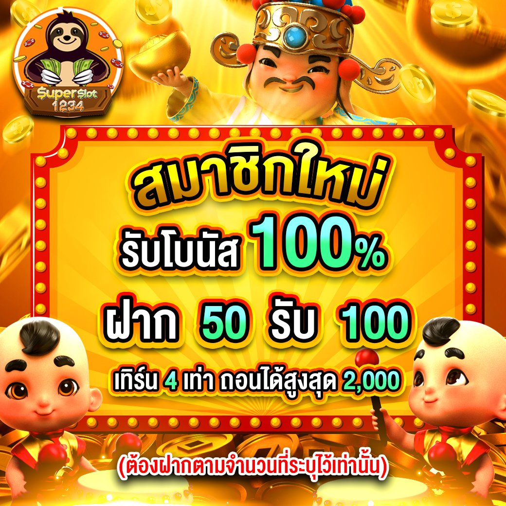 ufa356 ทางเข้า เว็บตรง รวมเกมฮิต 2024 สมัครง่าย ปลอดภัย