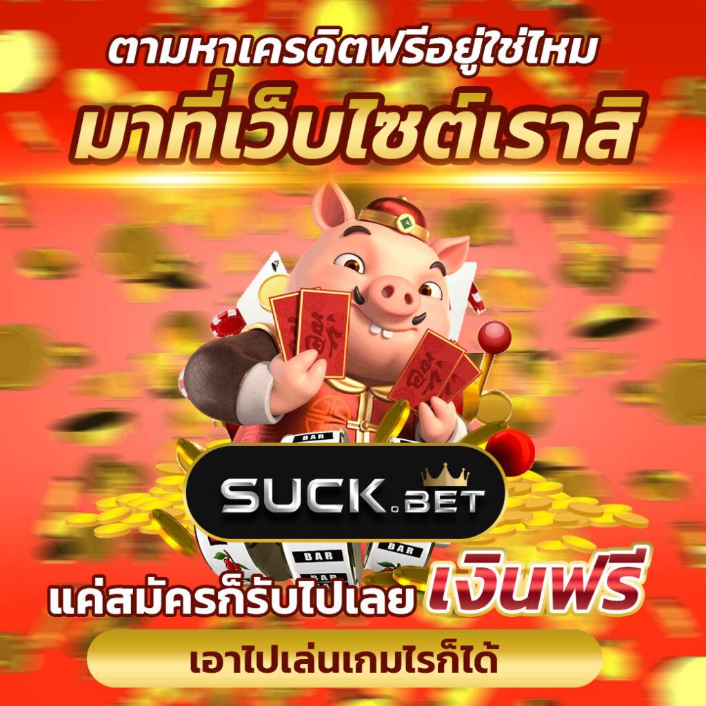 ufa356s เว็บคาสิโนออนไลน์อันดับหนึ่ง สมัครง่าย จ่ายจริงทันที