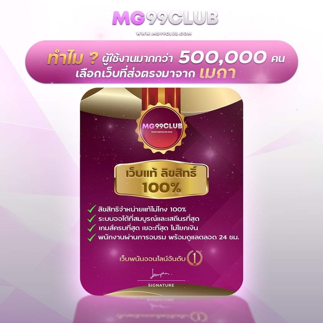 ufa365 เว็บตรงเข้าเล่นง่าย เดิมพันมั่นใจปลอดภัย
