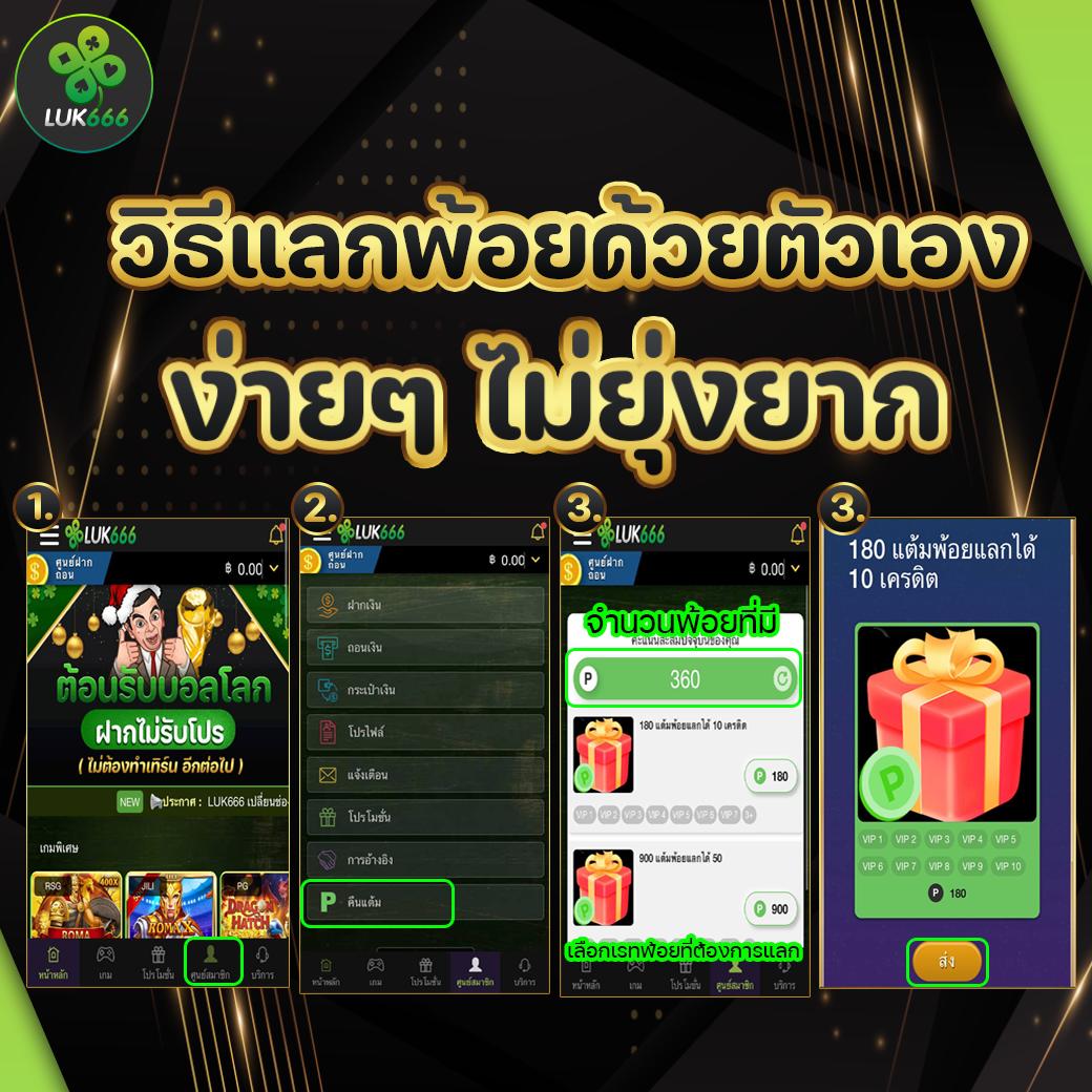 ufa369 ทางเข้า ช่องทางเข้าคาสิโนออนไลน์ยอดนิยม 2024