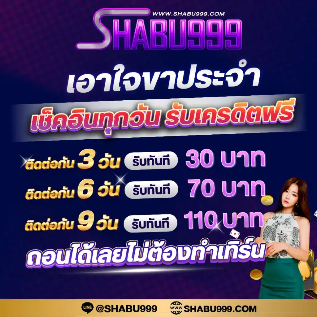 ufa456 คาสิโนออนไลน์ ระบบทันสมัย ฝากถอนรวดเร็ว สมัครง่าย ทำเงินสูง
