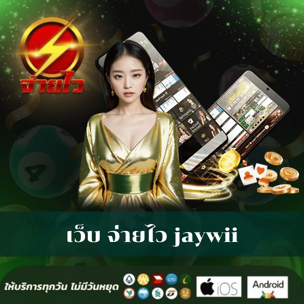 ufa555 เว็บคาสิโนอันดับหนึ่ง รวมเกมฮิตมากที่สุดในไทย