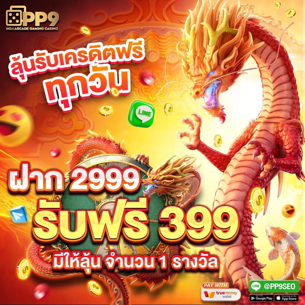 ufa600 คาสิโนชั้นนำ โบนัสจุใจ เริ่มต้นเดิมพันง่ายๆ แค่ปลายนิ้ว