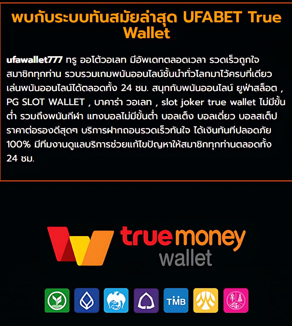 ufa656 login เข้าสู่ระบบ คาสิโนครบวงจร มั่นใจได้ในความปลอดภัย