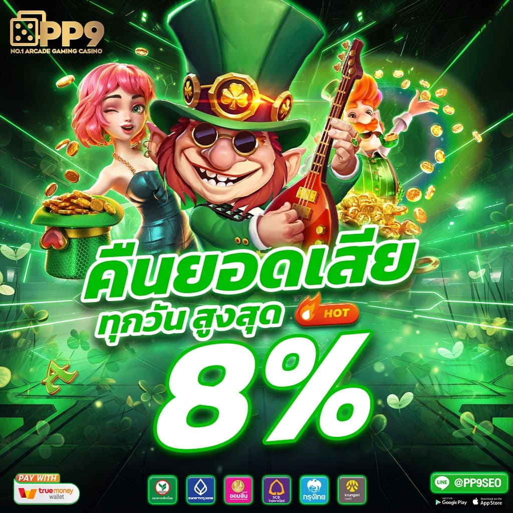 ufa6789 ศูนย์รวมคาสิโนออนไลน์ระดับแนวหน้า อัปเดตเทรนด์ล่าสุดในไทย