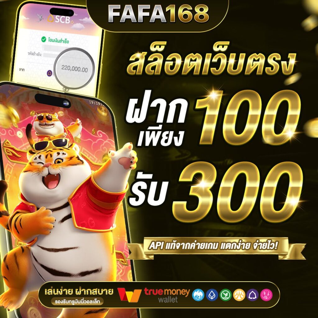 ufa678 เว็บเดิมพันระดับแนวหน้าของไทย สนุกกว่าเดิมทุกวัน