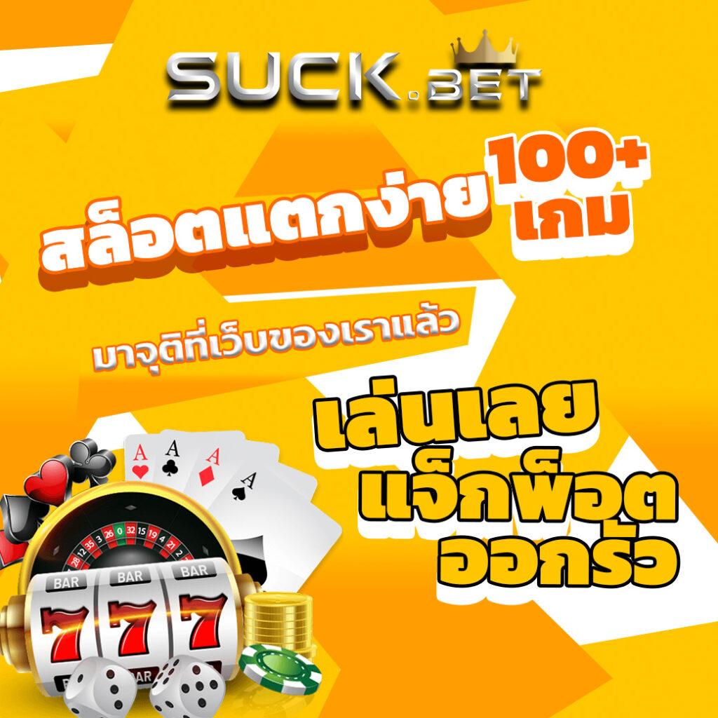ufa777 เข้าสู่ระบบวอเลท รองรับโปรโมชั่นสุดฮิต สนุกได้เต็มที่