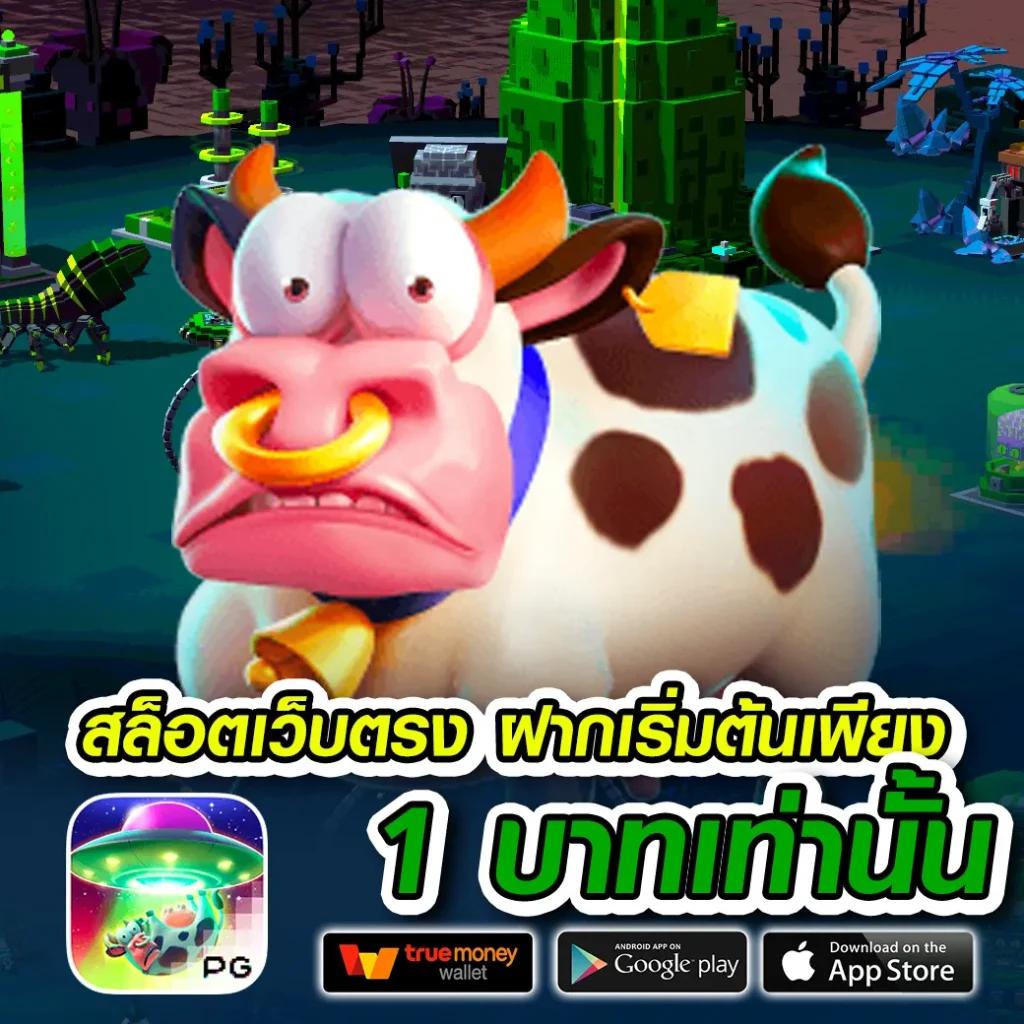ufa7999 คาสิโนออนไลน์สุดฮิต สมัครง่าย ฝากถอนรวดเร็ว มั่นใจได้เต็มที่