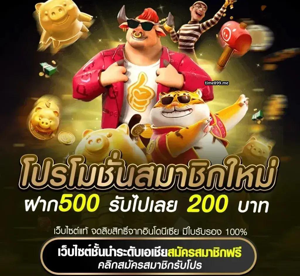 ufa8000 เว็บตรงสร้างรายได้เร็วพร้อมโปรโมชั่นสุดพิเศษ