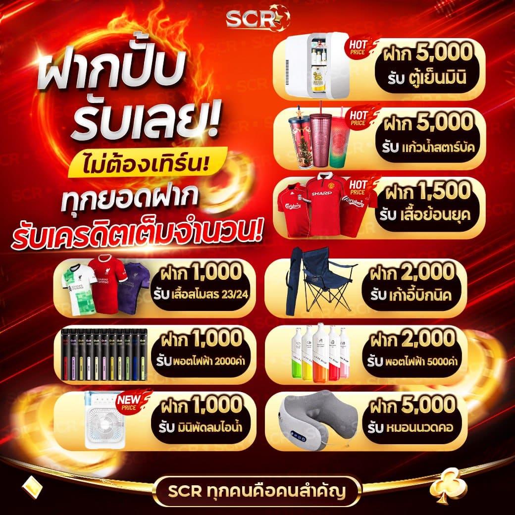 ufa888 คาสิโนครบวงจร ระบบใหม่ล่าสุด สมัครง่ายไม่มีขั้นต่ำ
