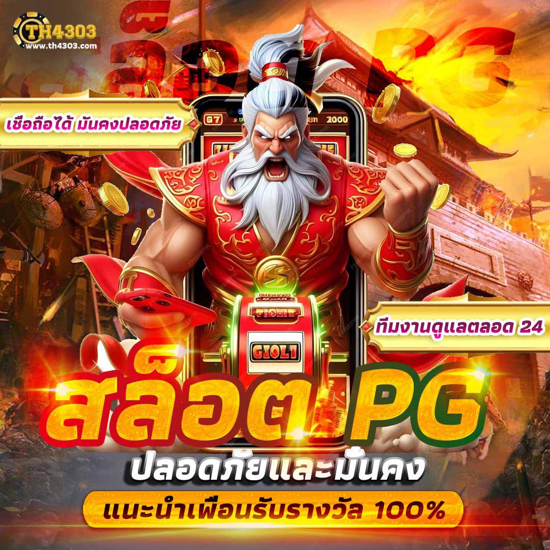 ufa888 ทางเข้า เว็บใหญ่ เชื่อมต่อเร็ว มั่นคง ปลอดภัย 2024
