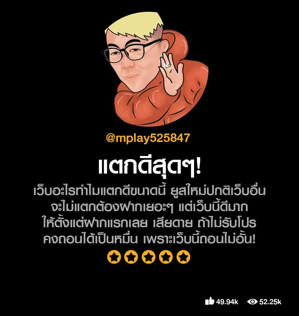 ufa888 ทางเข้าสะดวกบัญชี วอลเลท เล่นง่าย จ่ายเร็ว