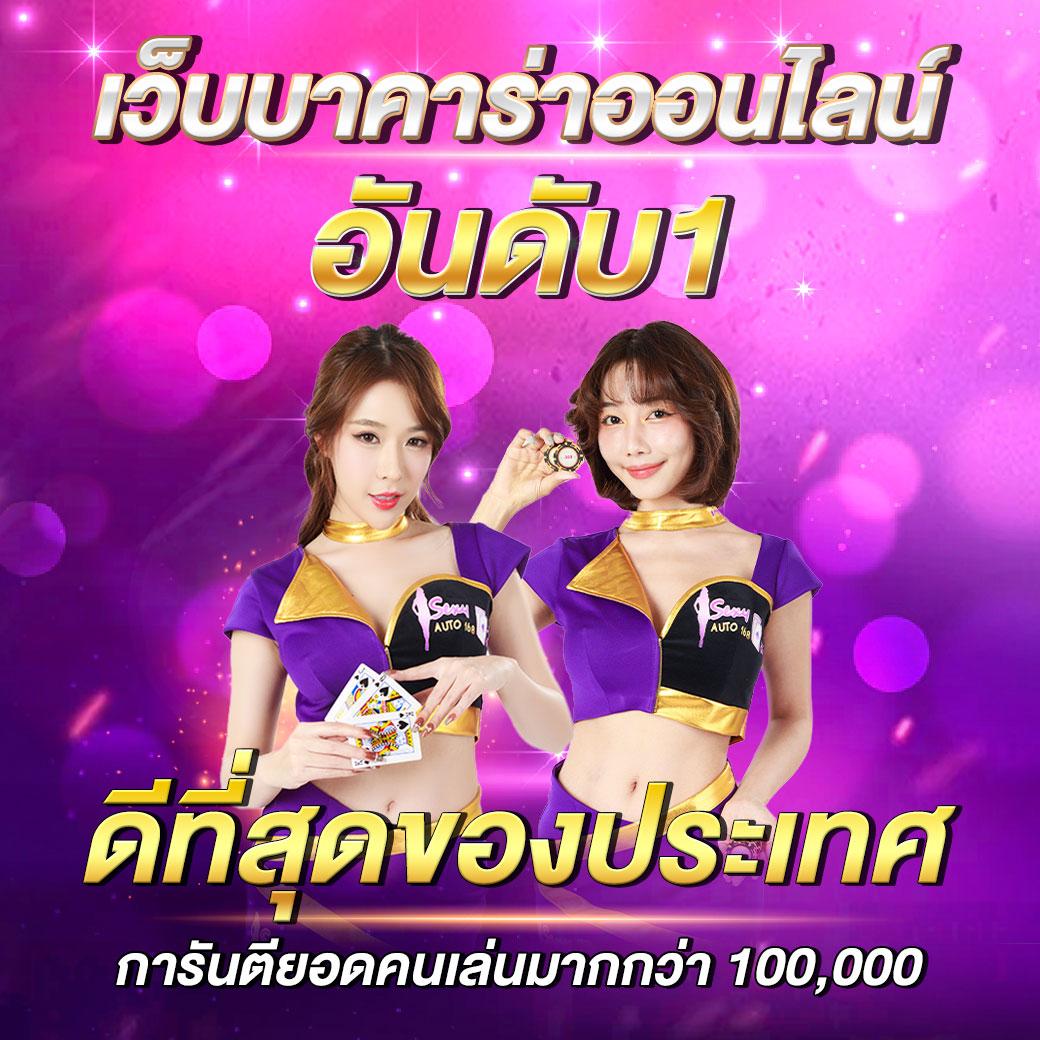 ufa88 เว็บตรง รวมเกมสล็อตใหม่ล่าสุด เดิมพันไม่มีขั้นต่ำ