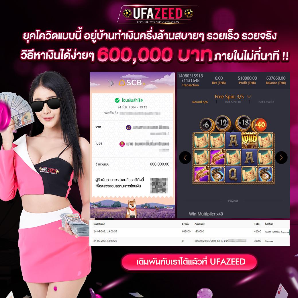 ufa99 คาสิโนเว็บตรง บริการครบ สมัครง่าย จ่ายจริง 2024