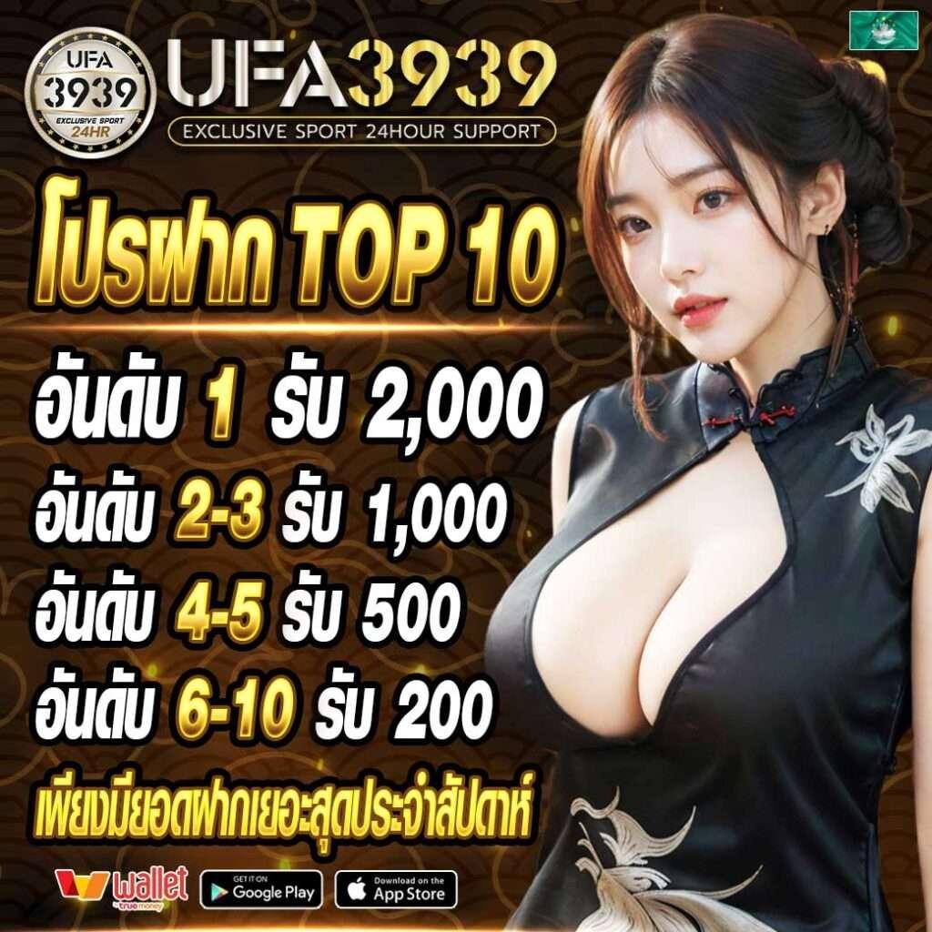 ufa99k คาสิโนออนไลน์เต็มรูปแบบ มั่นใจในการเดิมพันอันดับหนึ่งในไทย