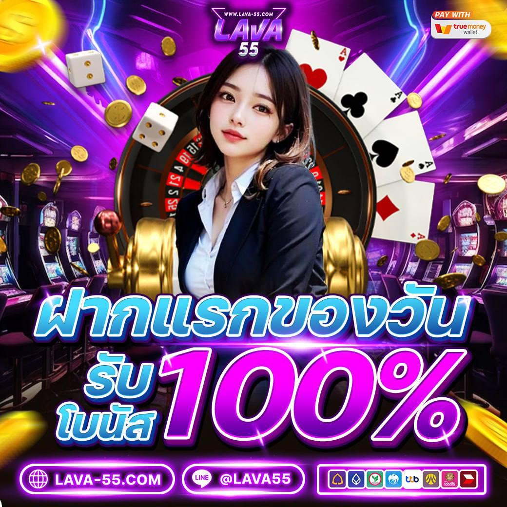 ufaDragon168 เว็บตรงเล่นง่าย จ่ายจริง เติมออโต้เดี่ยว
