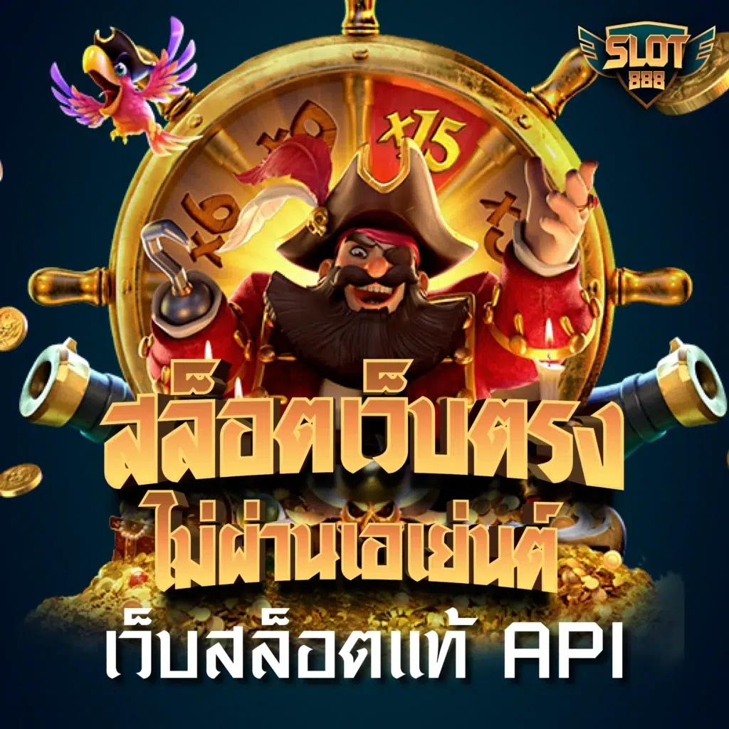 ufaSCR คาสิโนออนไลน์ ระบบทันสมัย พร้อมโปรโมชั่นใหม่ล่าสุด