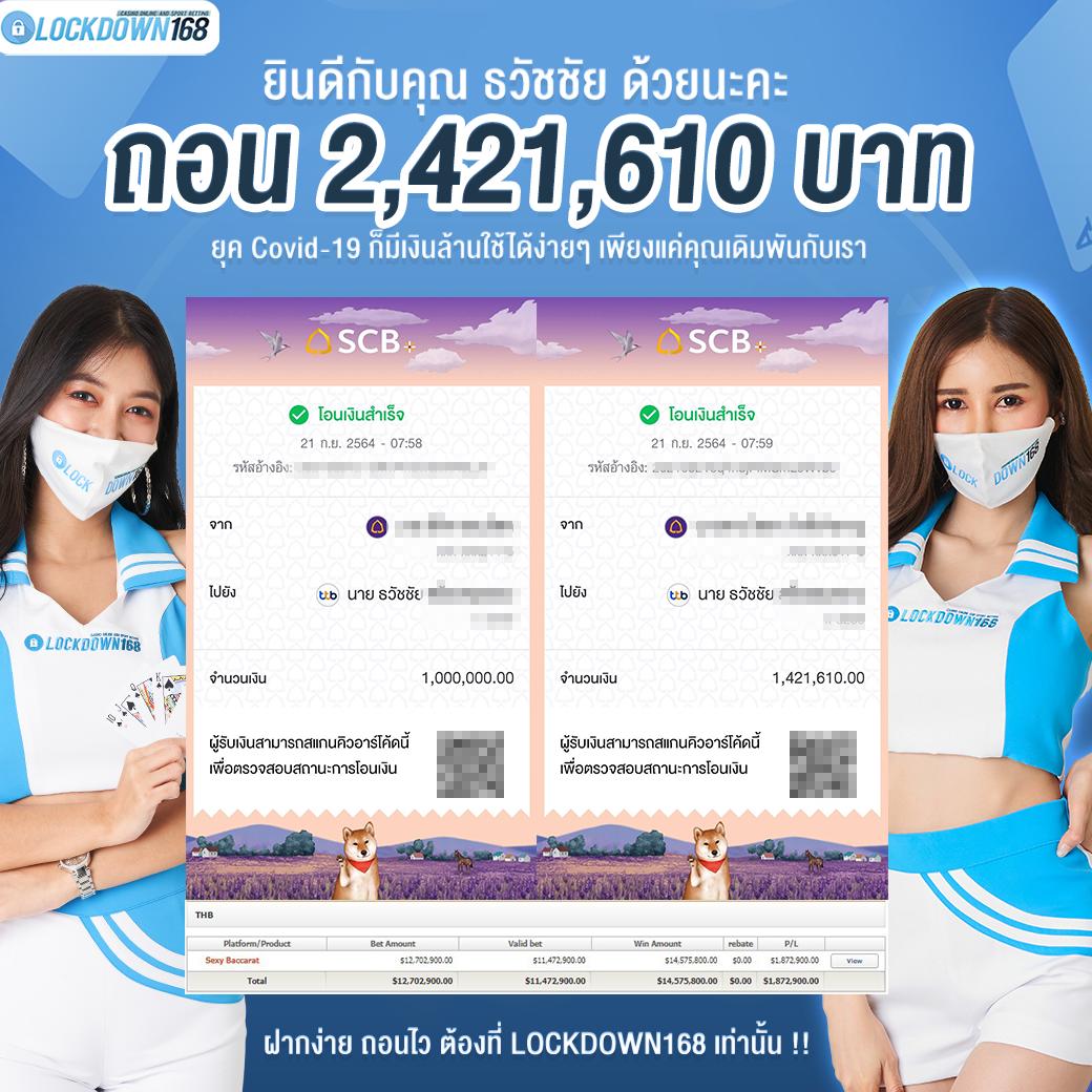 ufa betflix เว็บตรงคาสิโนออนไลน์ สมัครง่าย พร้อมโบนัสจัดเต็ม