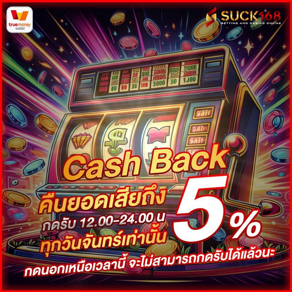 ufa cash เว็บเดิมพันใหม่ล่าสุด ทดลองเล่นฟรี พร้อมโปรโมชั่นเต็มรูปแบบ