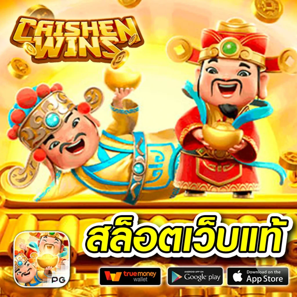 ufa online คาสิโนครบวงจร เล่นง่าย ทำเงินไว สมัครตอนนี้