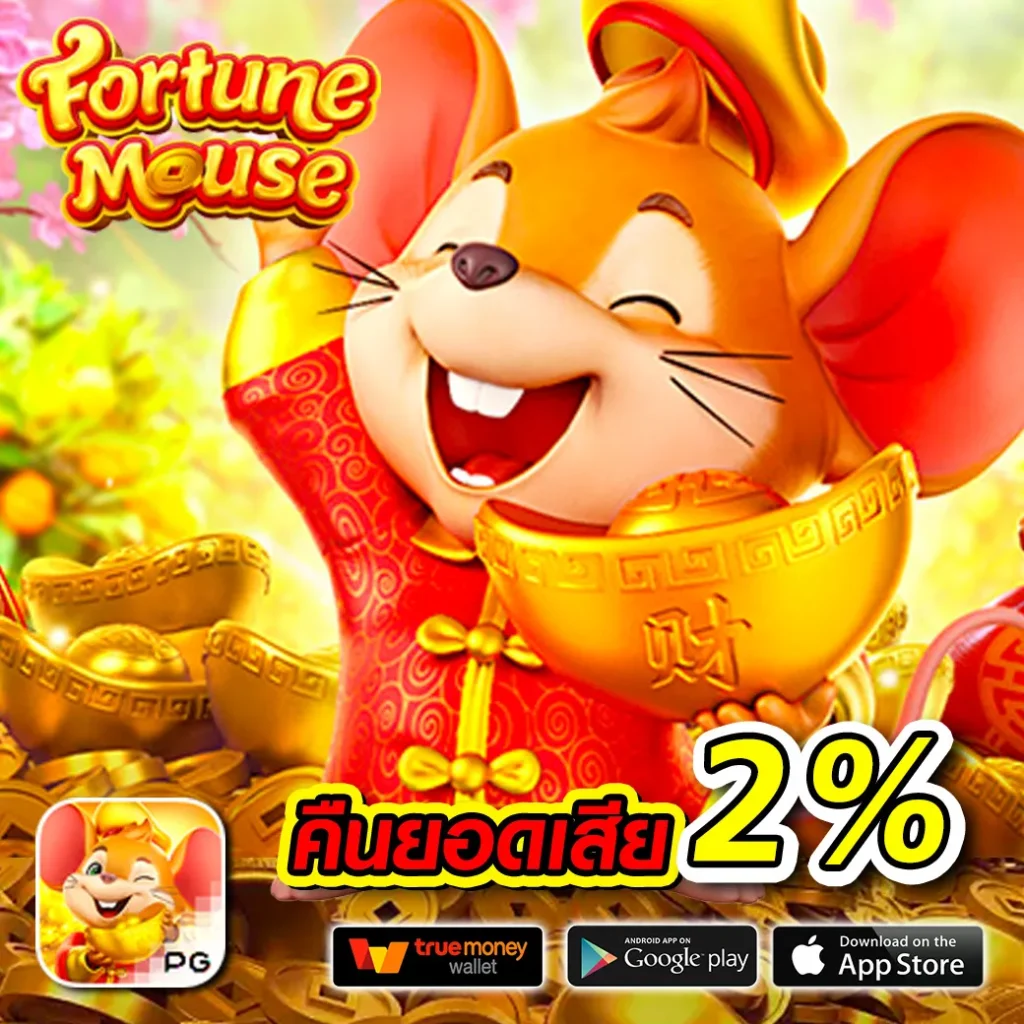 ufa slot เว็บตรง แจกโบนัสสุดคูล แบรนด์ดังสล็อตมาแรงอันดับ 1