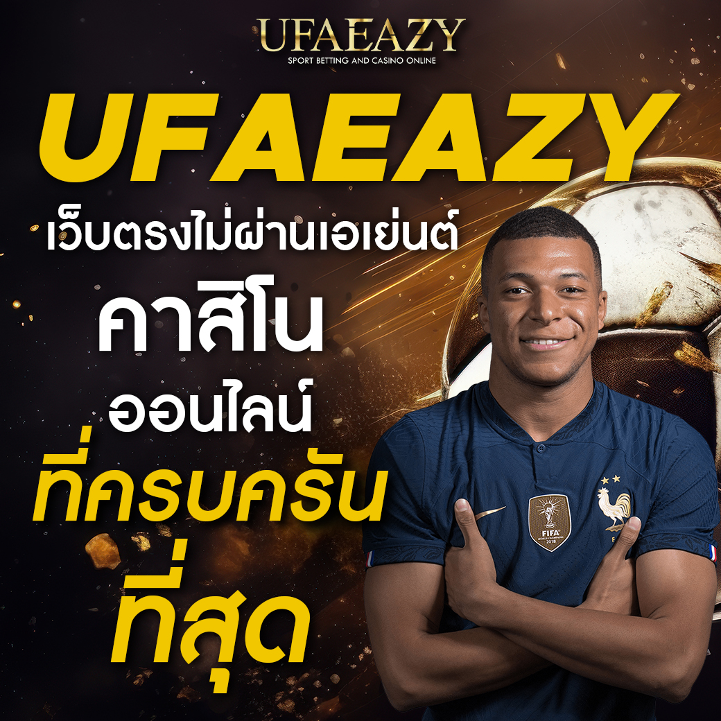 ufa wallet 777 เว็บสล็อตออนไลน์ครบวงจร โปรโมชั่นดี ขั้นต่ำ 1 บาท