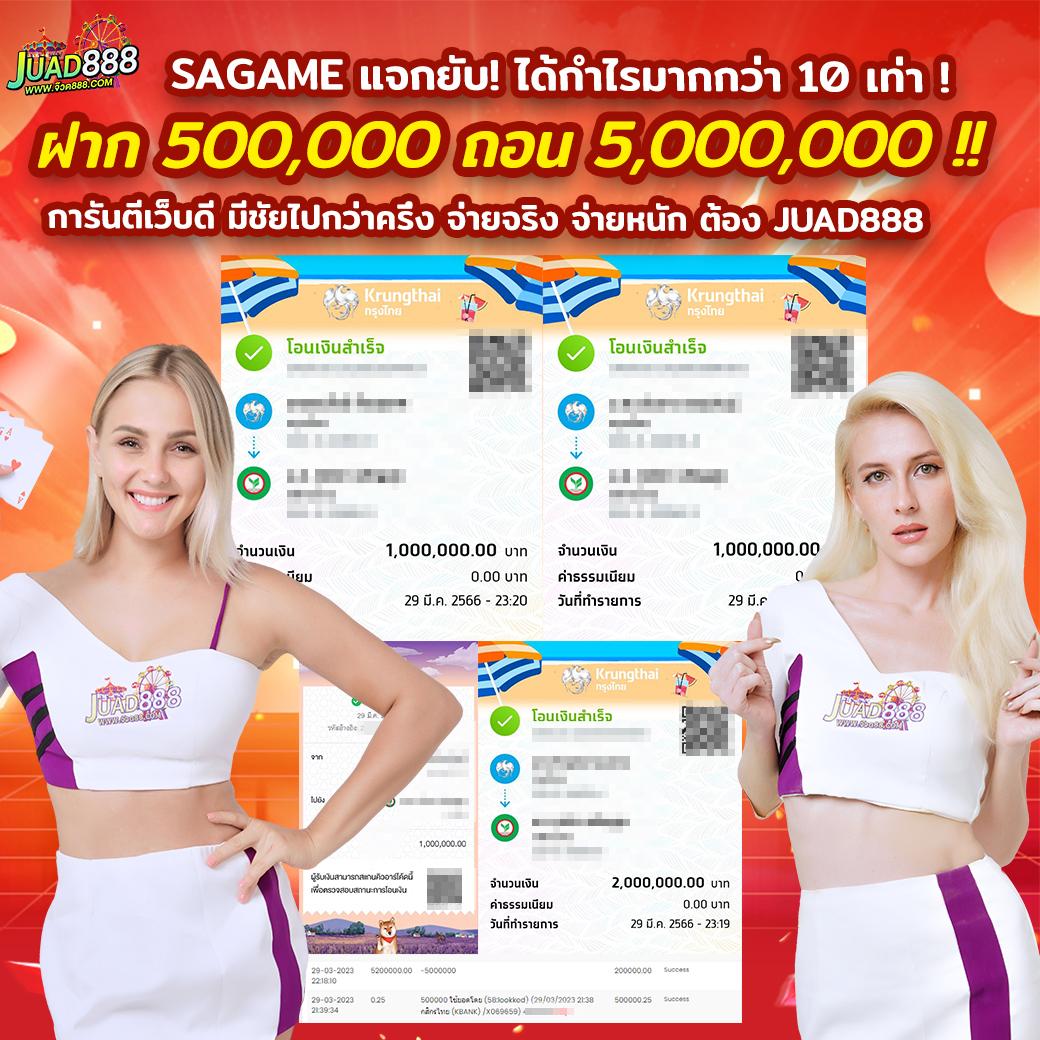 ufa wallet 888 ฝากถอนรวดเร็ว ปลอดภัย จ่ายเต็มทุกยอด