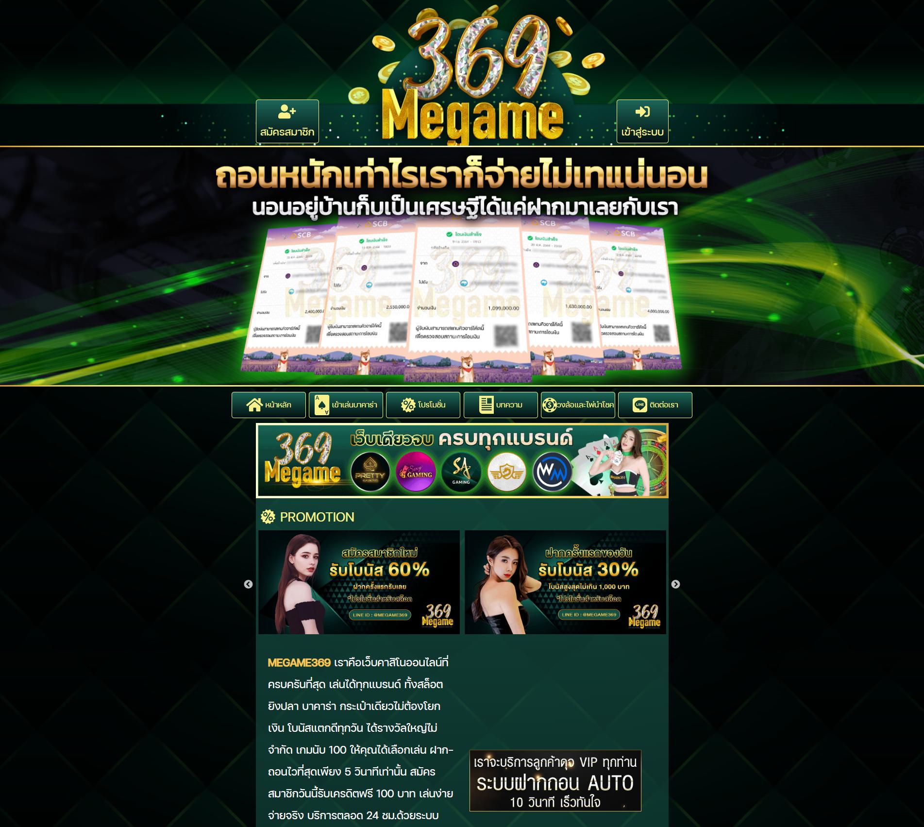 ufa wallet slot แหล่งรวมเกมสล็อต ฝาก-ถอนง่าย ระบบไวที่สุดในไทย