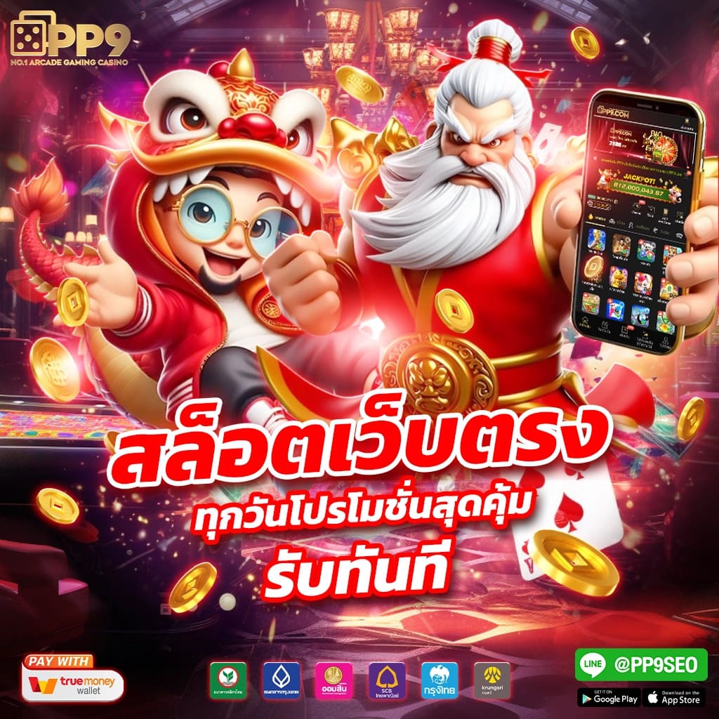 ufabest789 เว็บตรง ufabet มาแรงสุดในไทย สมัครง่าย พร้อมโปรโมชั่นจัดเต็ม