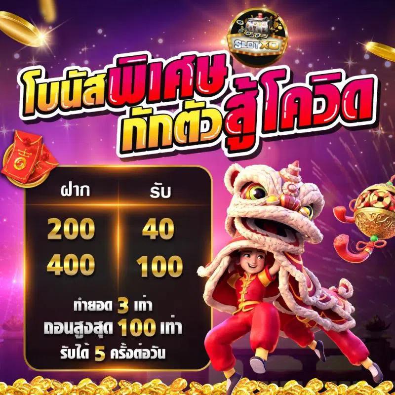 ufabet24 เว็บเดิมพันคาสิโนออนไลน์ ครบทุกเกม ยืนหนึ่งในไทย