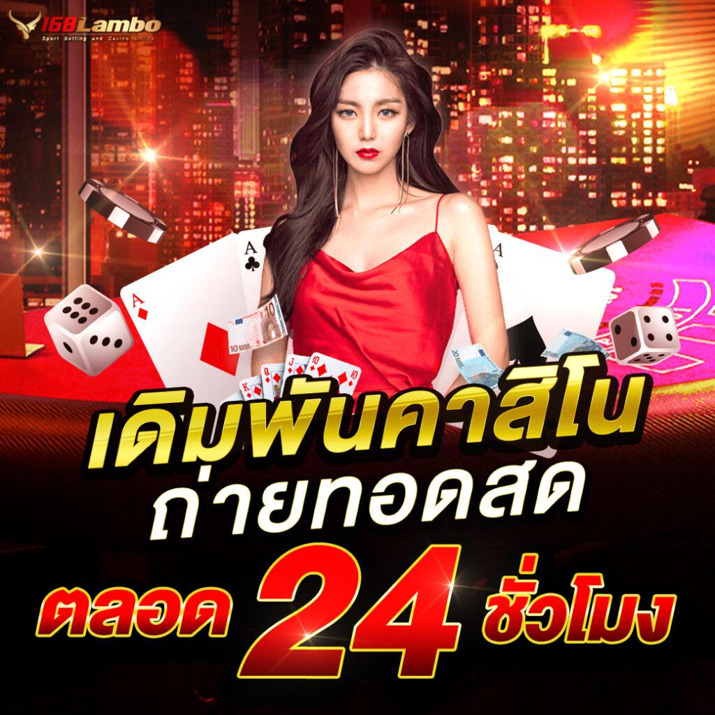 ufabet789 เว็บตรงสมัครง่าย รับโปรโมชั่นสุดคุ้ม ตลอด 24 ชั่วโมง