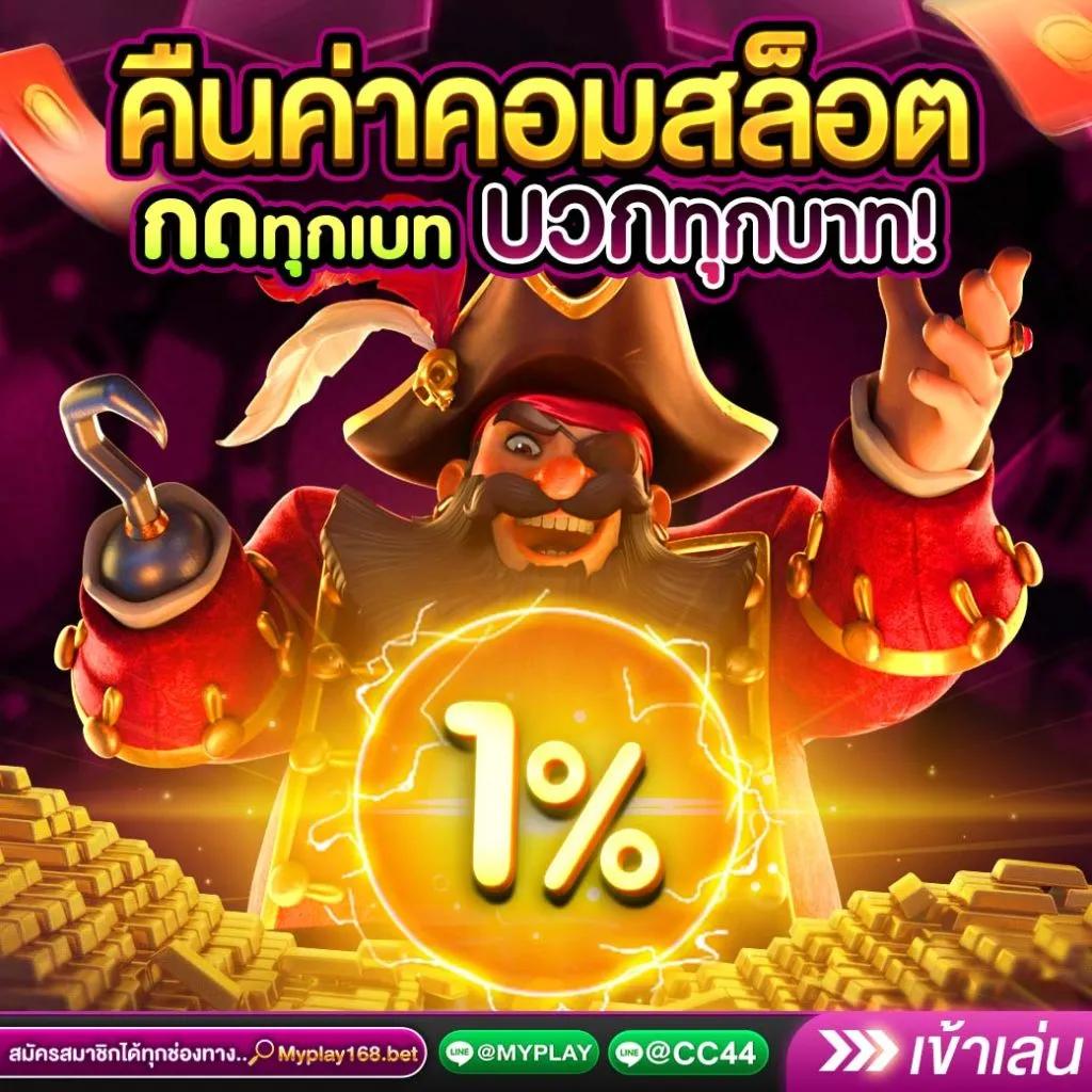 ufabet888 เครดิต ฟรี เว็บตรงอันดับ 1 เล่นง่าย จ่ายจริง เครดิตฟรีล่าสุด