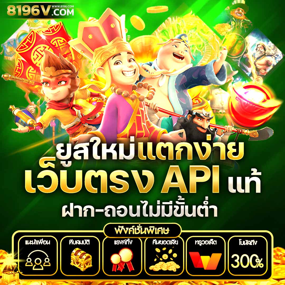 ufabet888 เว็บตรงเดิมพันฮิต จ่ายง่าย แตกไวที่เดียวในไทย