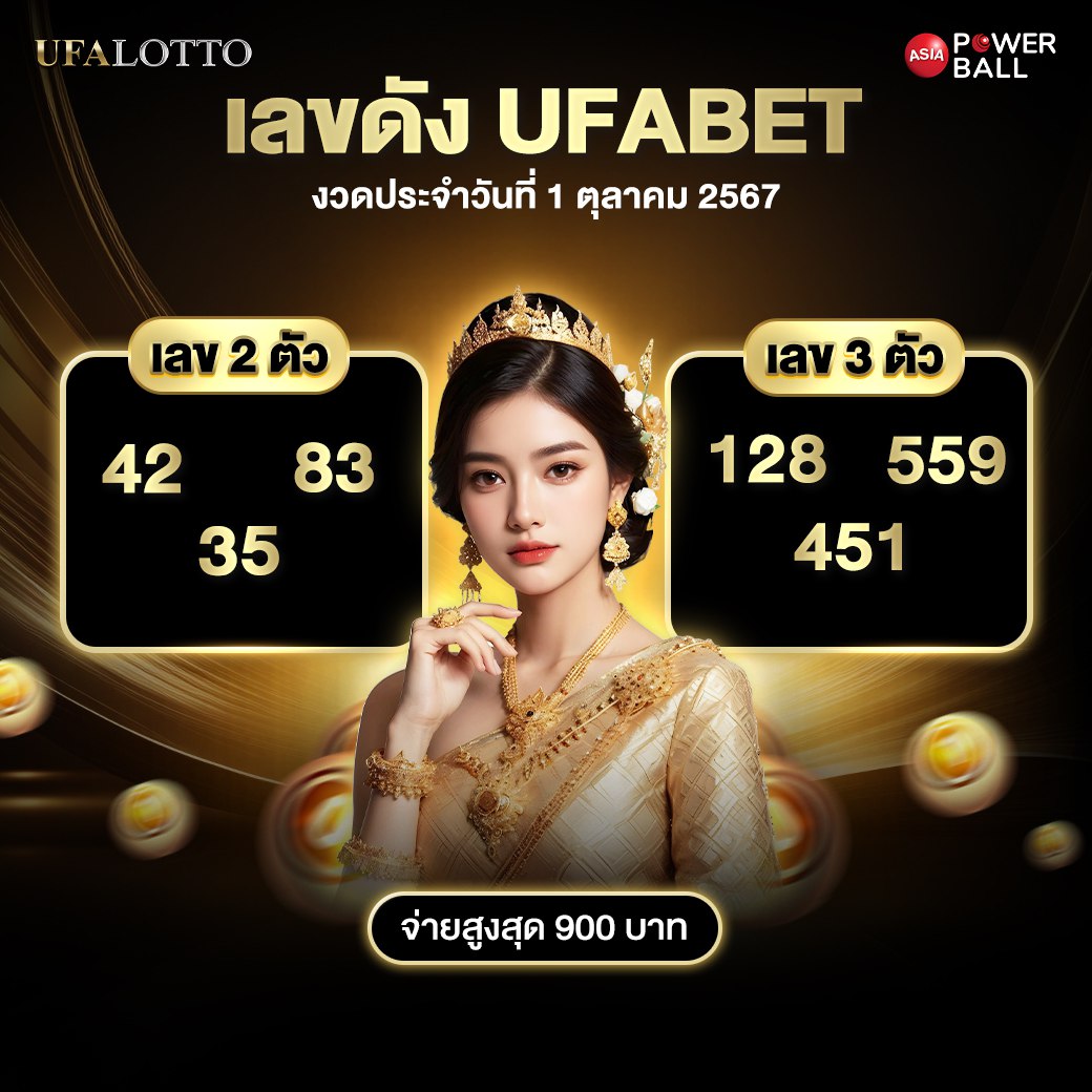 ufabet 168 คาสิโนออนไลน์ยอดนิยม พร้อมระบบเดิมพันสุดล้ำในไทย
