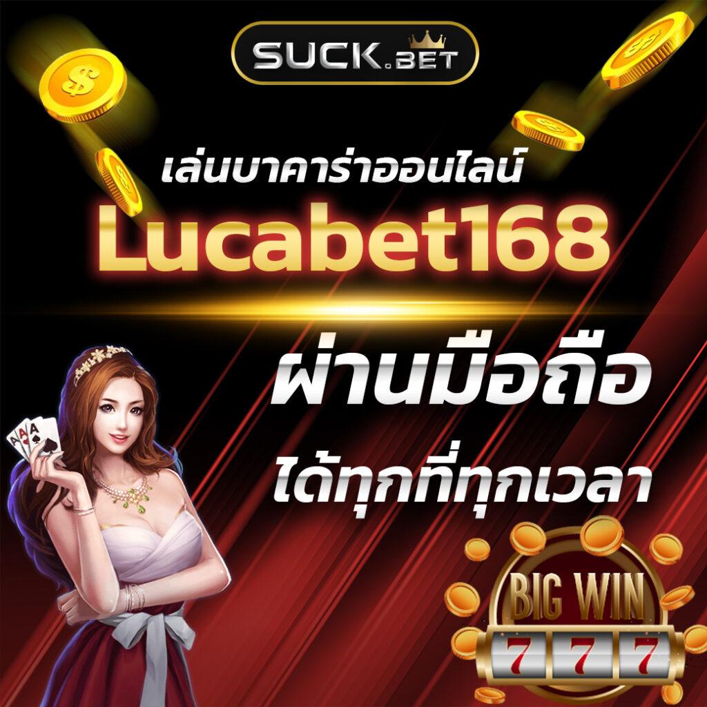 ufabet 7777 แหล่งเดิมพันออนไลน์อันดับหนึ่ง มั่นใจทุกยอดลงทุน