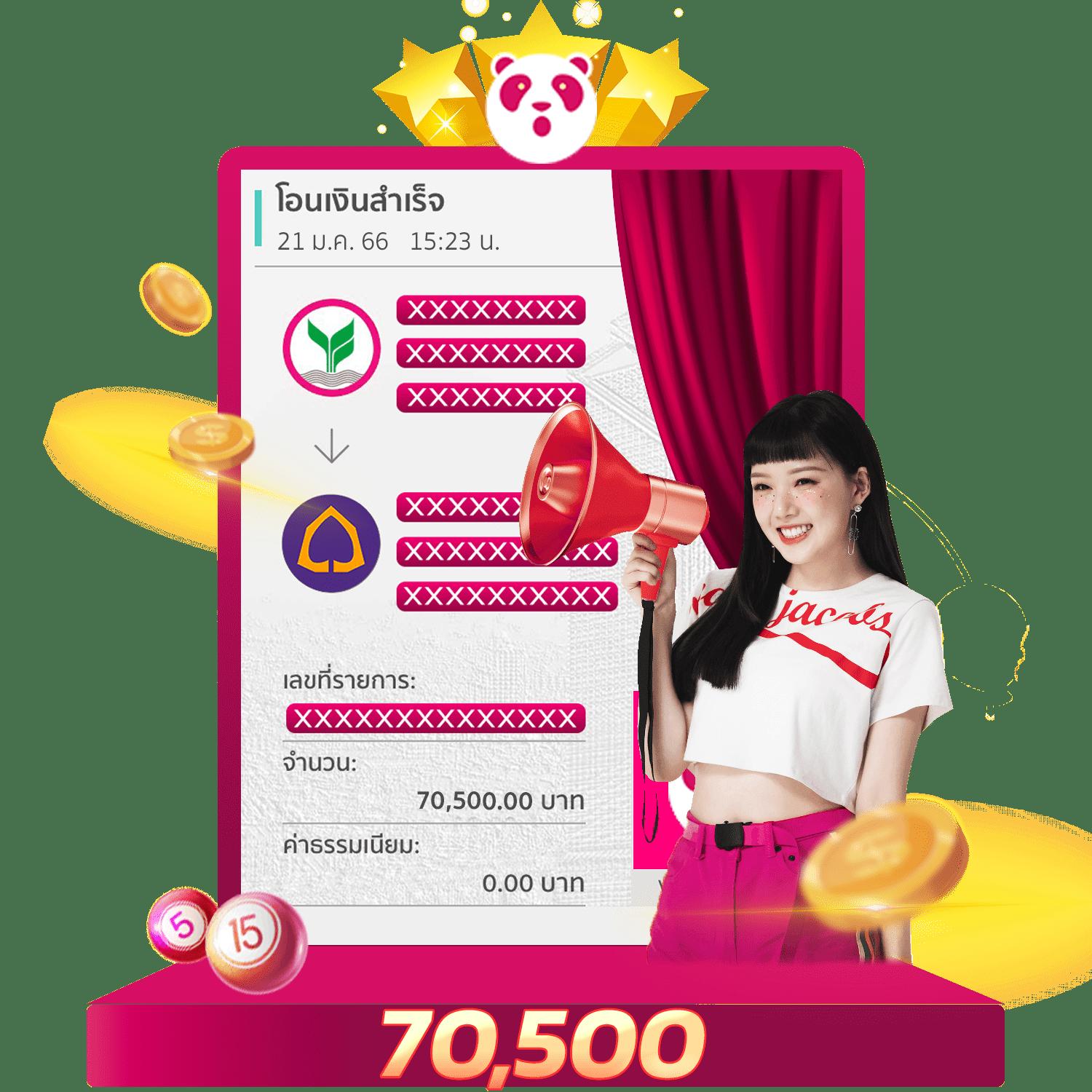 ufabet 888 คาสิโนเว็บใหญ่ มอบความสนุกไม่มีขีดจำกัด