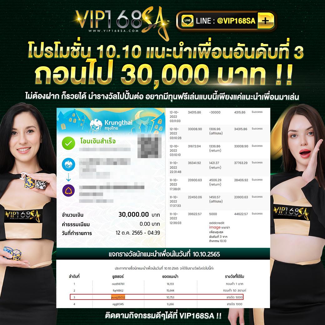 ufabet app การเดิมพันสด เว็บตรง อันดับ 1 ของไทย